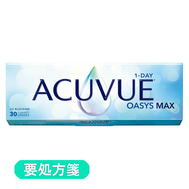 ワンデー アキュビュー オアシスMAX