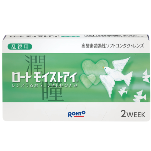 ロートモイストアイ(乱視用)