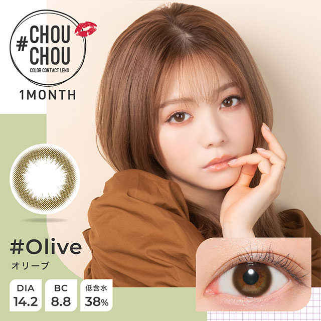 チュチュ 1month オリーブ オリーブ
