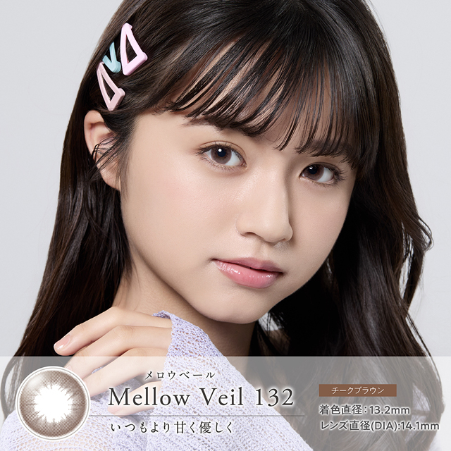 シンシア2Week S クレシェ　メロウベール132 ブラウン
