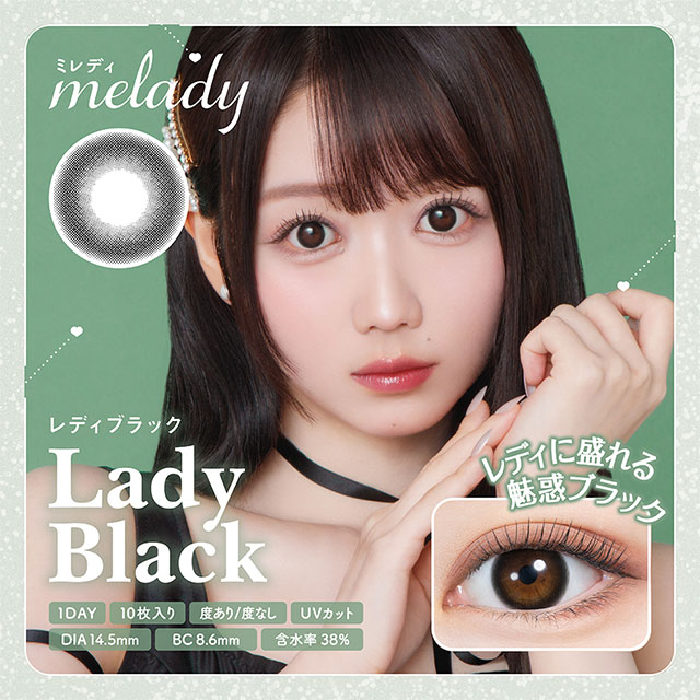 melady　1day　レディブラック ブラック