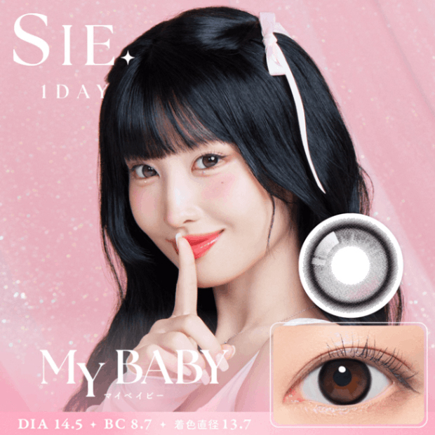 SIE．1day マイベイビー ピンク