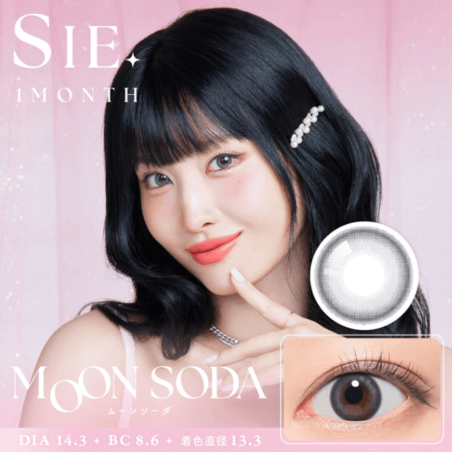 SIE．1month ムーンソーダ グレー