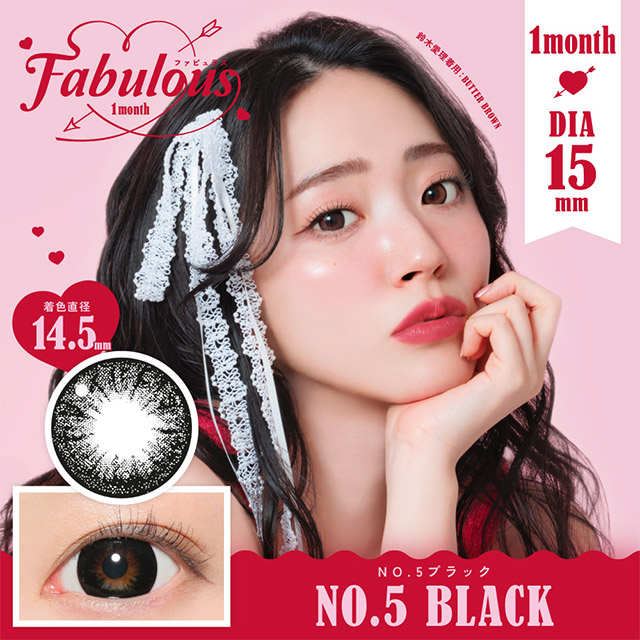 ファビュラス 1month No.5ブラック ブラック