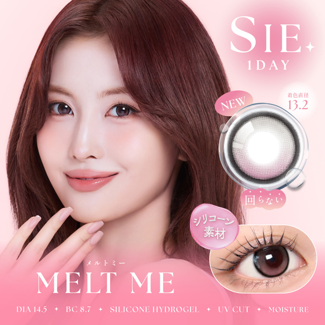 SIE．1day メルトミー ピンク