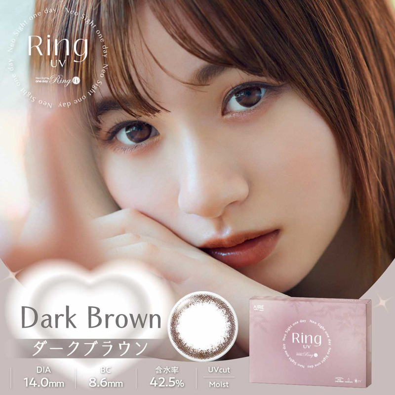 ネオサイトワンデー　リングUV　ダークブラウン ブラウン