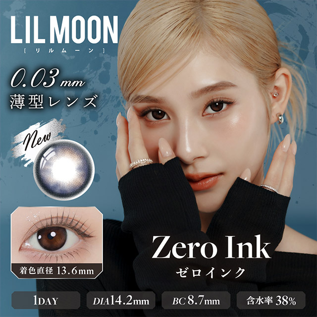 LILMOON 0.03ZERO 1day ゼロインク ブラック