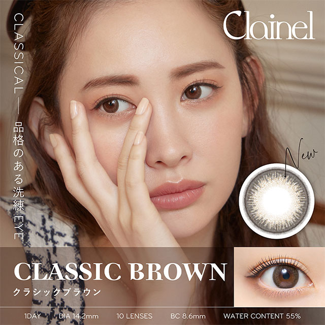 Clainel 1day クラシックブラウン ブラウン