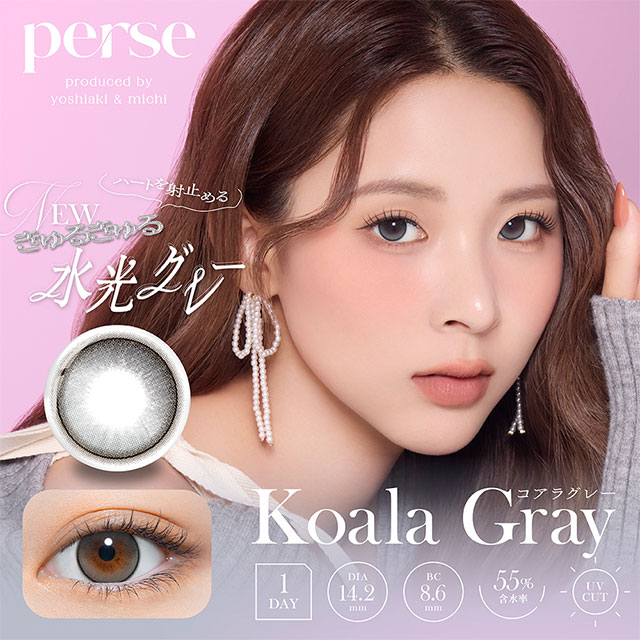 perse 1day コアラグレー グレー
