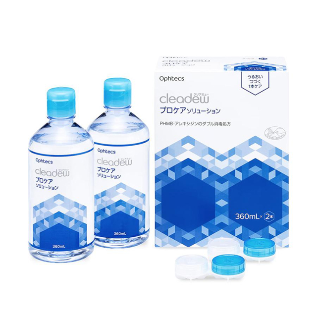 クリアデュー　プロケアソリューション(360ml) 2本パック