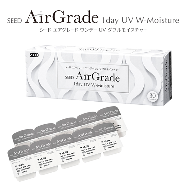 【統合店舗お得意様】エアグレード　ワンデーUVダブルモイスチャー 定期