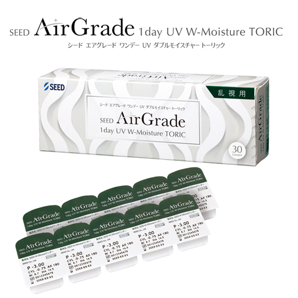 エアグレード　ワンデーUVダブルモイスチャー トーリック