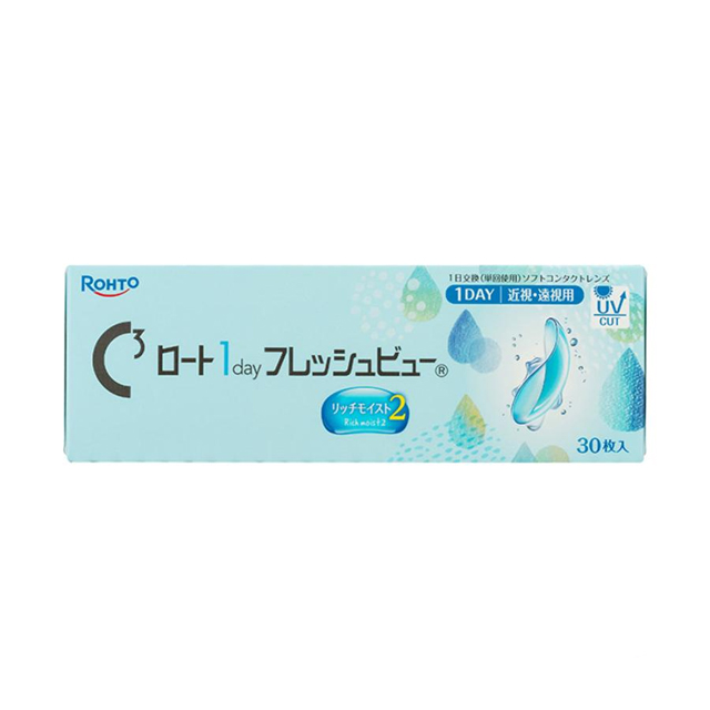 ロート1DAYフレッシュビュー　リッチモイスト2 定期