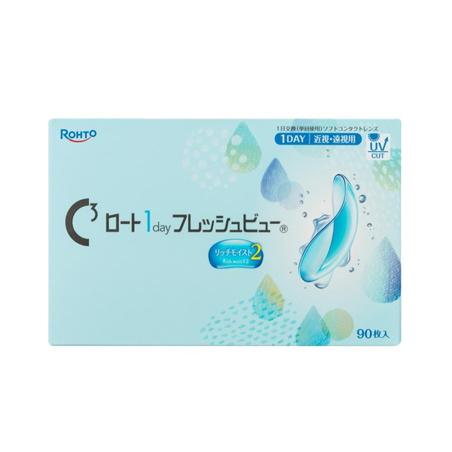 ロート1DAYフレッシュビュー　リッチモイスト2 90枚 定期
