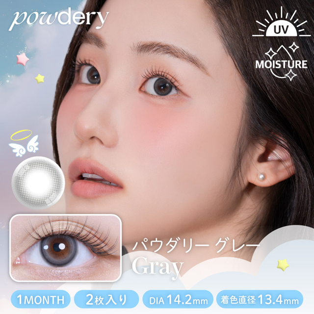 パウダリー 1month パウダリーグレー グレー