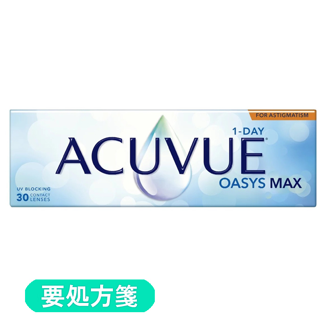ワンデー アキュビュー オアシスMAX 乱視用