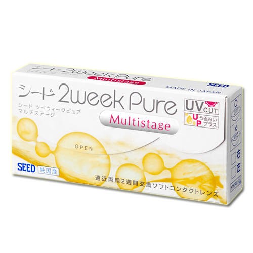2weekPureマルチステージ