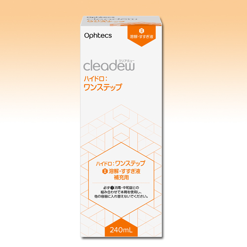 クリアデュー　ハイドロ:ワンステップ　3か月パック（90日分）×3セット溶解すすぎ液3本×3箱