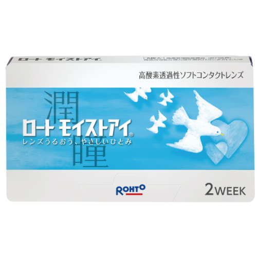 ロートモイストアイ