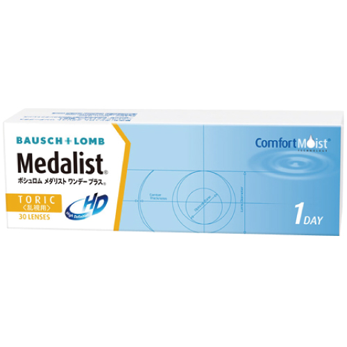 メダリストワンデープラス(乱視用)