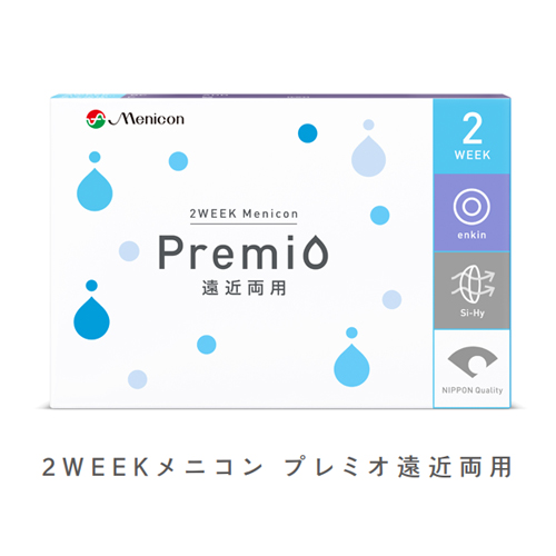 2weekプレミオ遠近両用+2.00PG