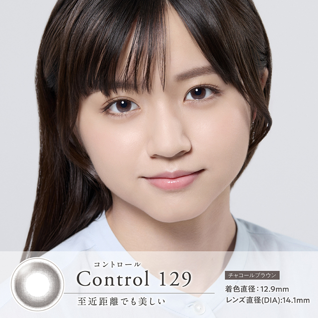 シンシアワンデーS クレシェ コントロール129