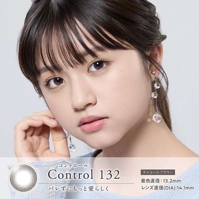 シンシアワンデーS クレシェ コントロール132