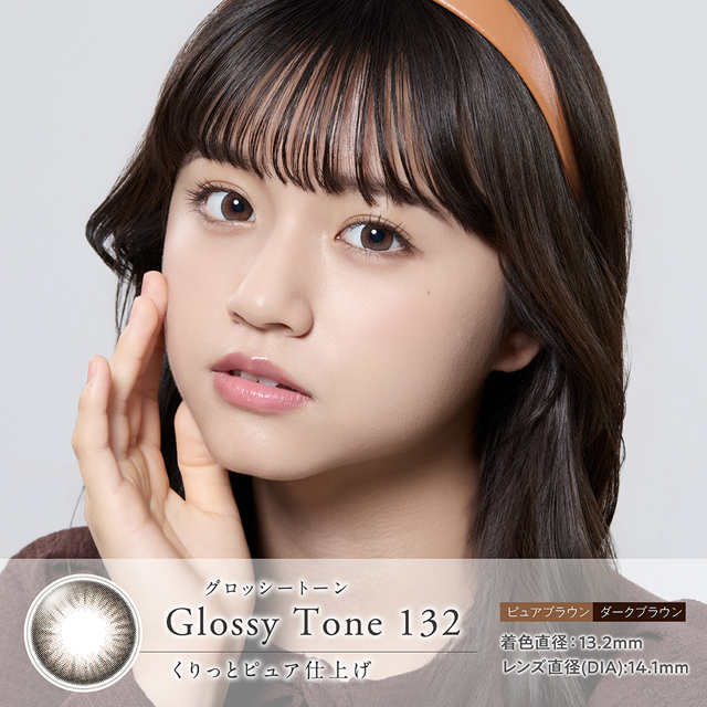 シンシア2Week S クレシェ　グロッシートーン132