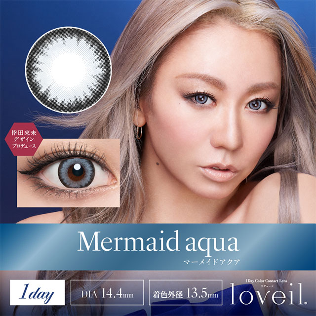 ラヴェール　マーメイドアクア 10P