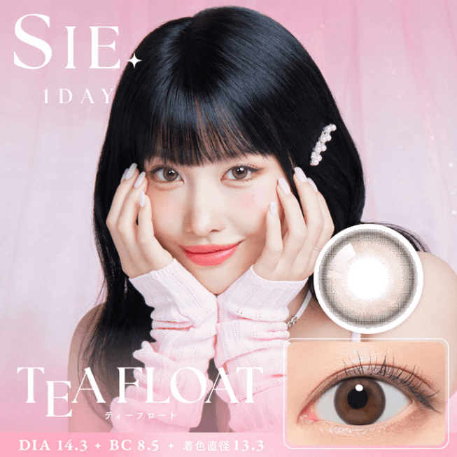 SIE．1day ティーフロート