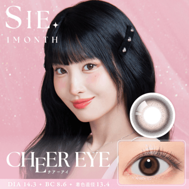 SIE．1month チアーアイ