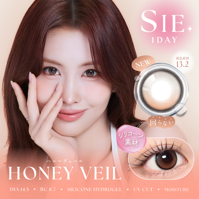 SIE.1day ハニーヴェール