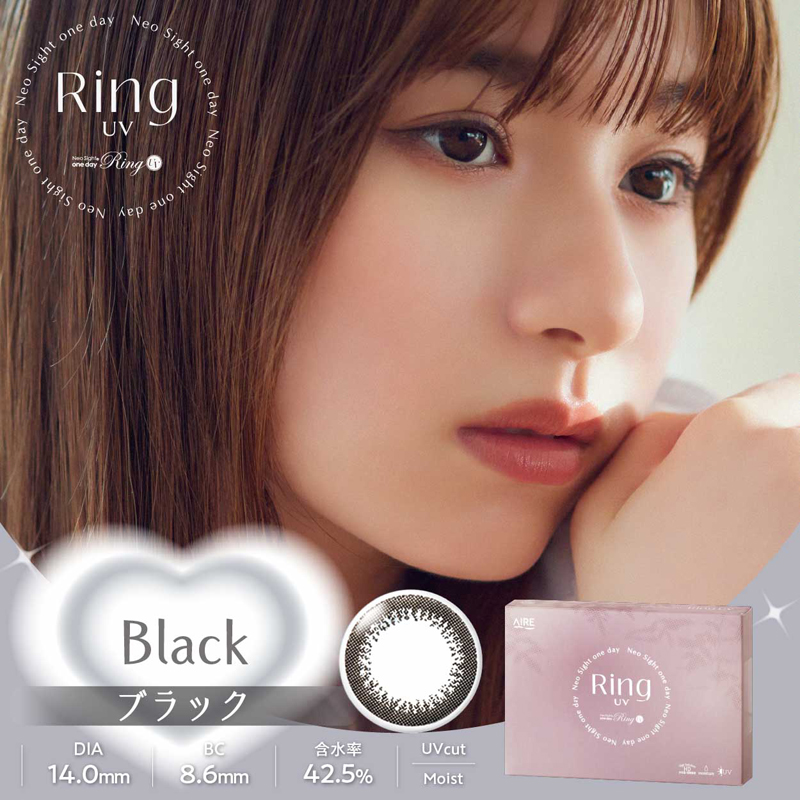 ネオサイトワンデー　リングUV　ブラック