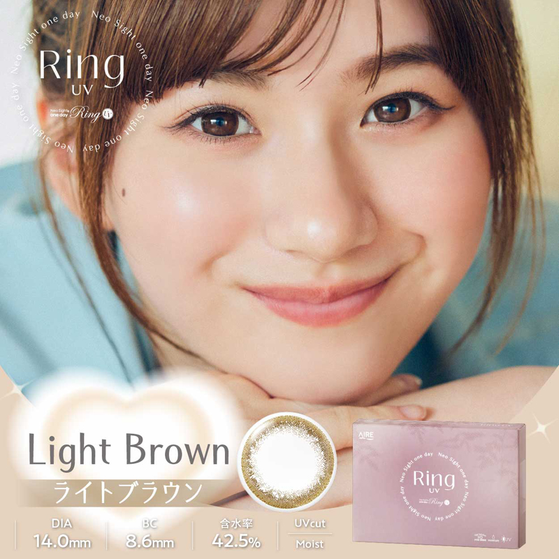 ネオサイトワンデー　リングUV　ライトブラウン