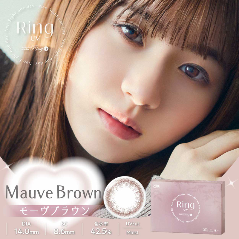 ネオサイトワンデー　リングUV　モーヴブラウン