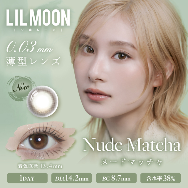 LILMOON 0.03ZERO 1day ヌードマッチャ