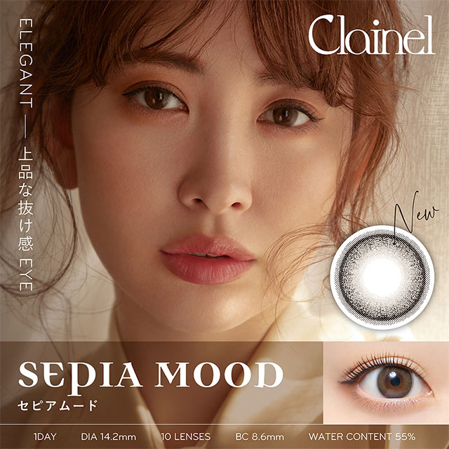 Clainel 1day セピアムード