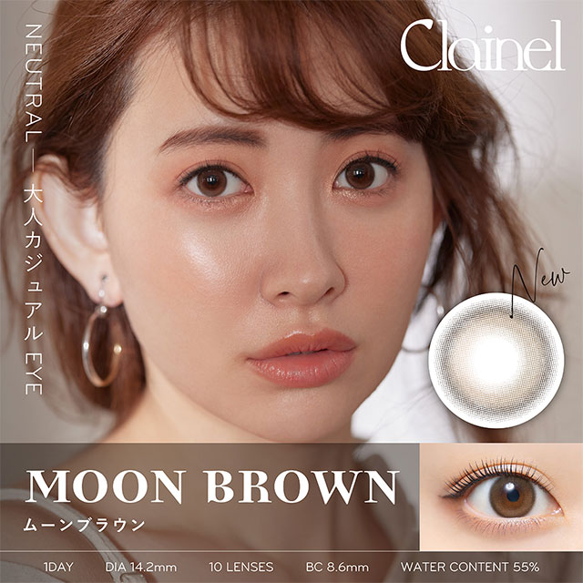 Clainel 1day ムーンブラウン