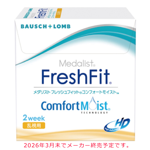 フレッシュフィットコンフォートモイスト(乱視用)