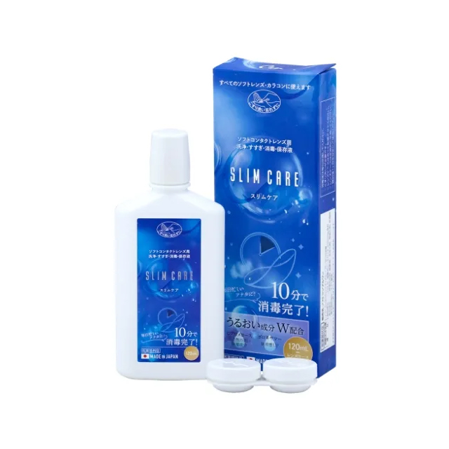 スリムケア 120ml