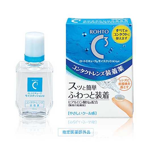 モイスクッションd