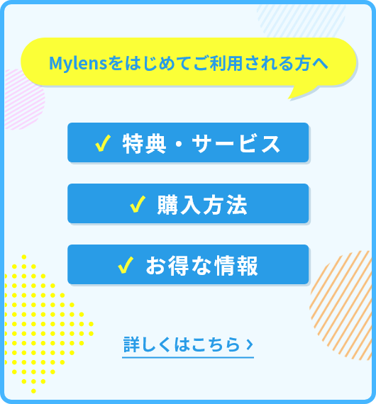 ポップアップバナー